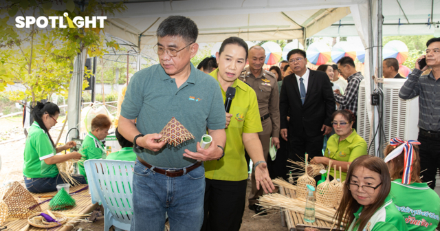 กกพ. ดัน “ชุมชนบ้านเซิด”  ต้นแบบใช้กองทุนพัฒนาไฟฟ้ายกระดับคน-อาชีพ