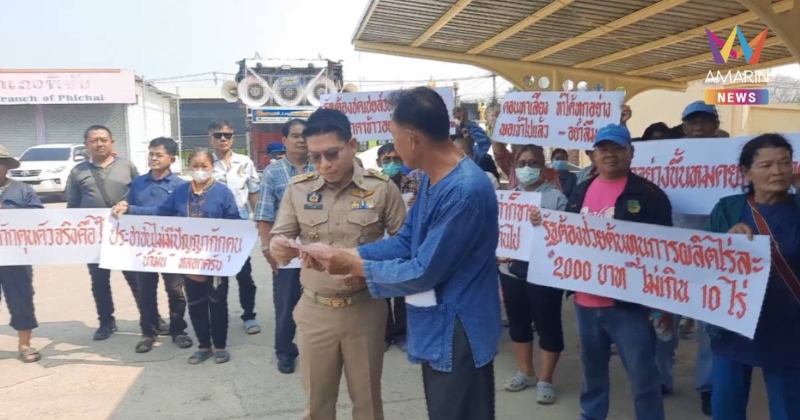 ชาวนาพิชัย ขู่ 7 วันยกระดับปิดถนน จี้รบ.ช่วย'น้ำมันขาด-ข้าวถูก'