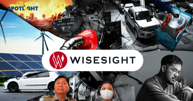 ฟังเสียงสะท้อนในโลกโซเชียล 5 ประเด็น ‘น้ำมันแพง’ ที่ถูกพูดถึงมากที่สุด