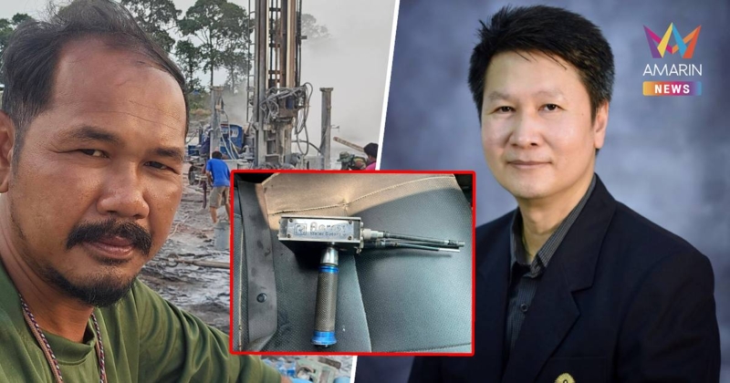 ปิดจบดรามา! "อาจารย์เจษฎ์ - ช่างอำนาจ" ปมเครื่องสแกนพิกัดน้ำบาดาล