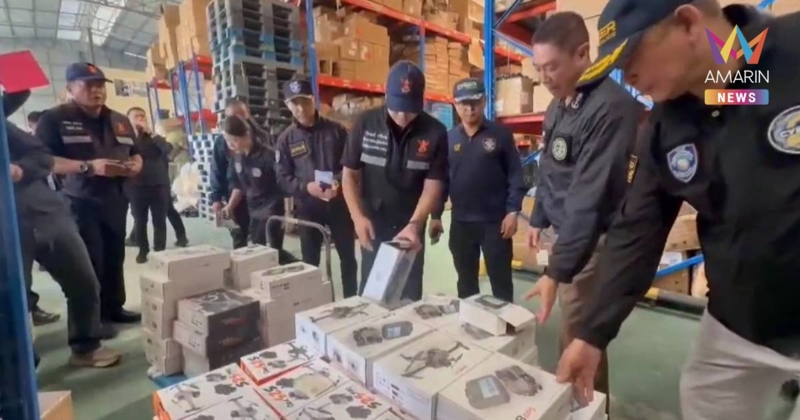 บุกค้นโกดังย่านลาดกระบัง ยึดโดรน 2,500 ลำ นำเข้าจากจีน