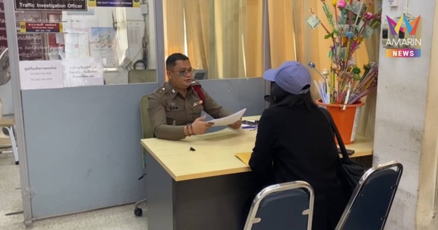 นักศึกษาสาว แจ้งความอดีตสามีนามสกุลดัง แอบถ่ายคลิปขณะมีเพศสัมพันธ์