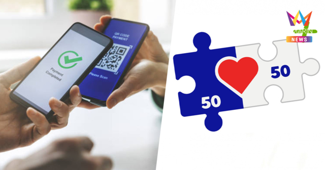 คนชั้นกลางเฮ! สภาพัฒน์จ่อฟื้น 