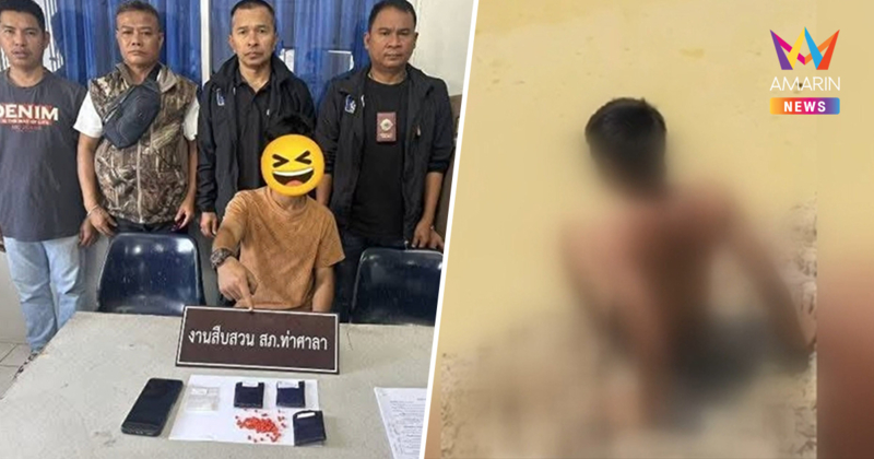 ทุ่มสุดตัว! ตร.ท่าศาลา ยอมถอดผ้าเหลือแต่ กกน. โดดคลองงมยาบ้าทุลักทุเล