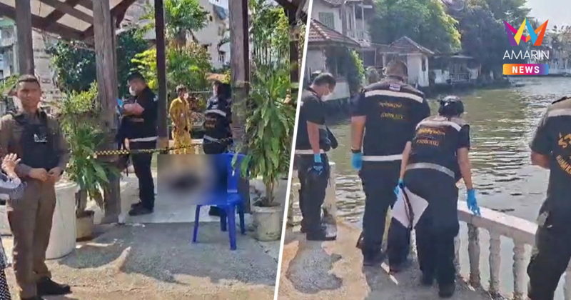 พิรุธท่วมคลอง! พบศพหนุ่มวัย 31 ดับปริศนาโยงปมฆาตกรรม