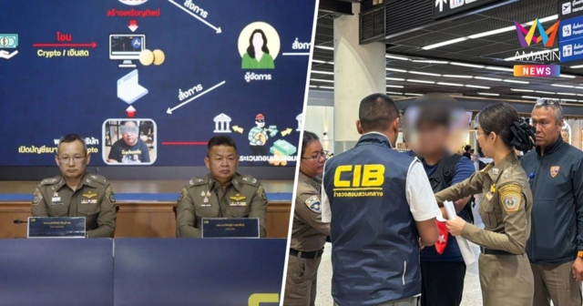 รวบคาสนามบินดอนเมือง พี่ชายแอ็คมี่พร้อมลูกทีม หลอกลงทุนพันล้าน