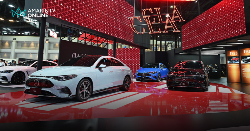เมอร์เซเดส-เบนซ์ เปิดตัว The all-new electric CLA ราคา 2.29 ล้านบาท