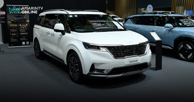 Kia จัดหนัก Motor Show 2026 ลดราคา Carnival Diesel 5.95 แสนบาท