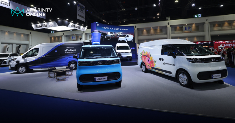 MAXUS ขนทัพรถตู้ไฟฟ้าเพื่อการพาณิชย์ ในงานมอเตอร์โชว์ ครั้งที่ 47