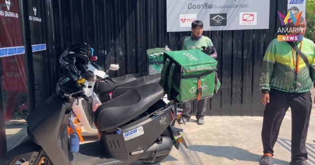 ไรเดอร์บุรีรัมย์แห่เช่ารถจักรยานยนต์ไฟฟ้า หลังราคาน้ำมันขึ้นพรวด 6 บาท