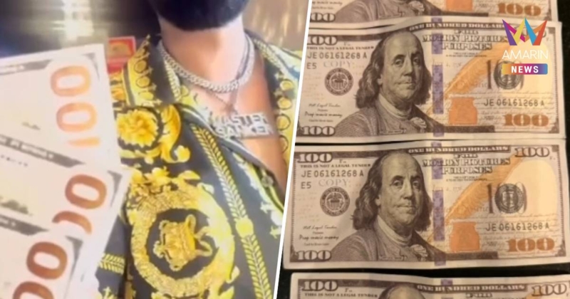 พัทยาฉาว! ต่างชาติทำคอนเทนต์แจก "ดอลลาร์ปลอม" พ่อค้าแม่ค้าใจเสีย