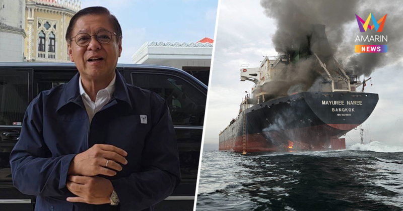 "สีหศักดิ์" ย้ำคำเดิม ยังไม่ทราบชะตากรรม 3 ลูกเรือไทย "มยุรีนารี