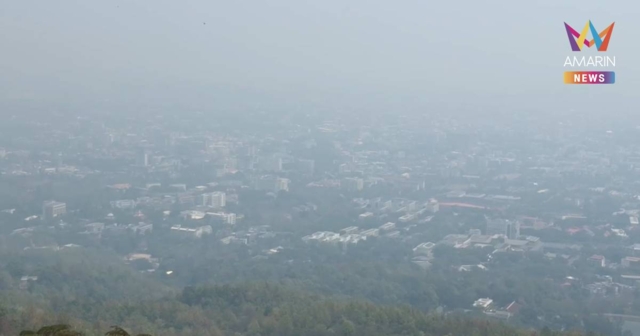 วิกฤตหนัก! ไฟป่ายังรุนแรง เชียงใหม่จมหมอกควัน ขาวโพลนทั้งเมือง