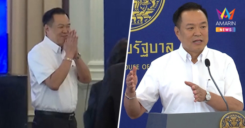 "อนุทิน" รับประเมินพลาด ขอโทษทำน้ำมันป่วน ลุยคนละครึ่งพลัส-ไทยช่วยไทย