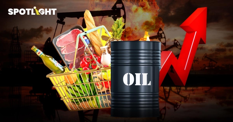 1 เดือนศึกตะวันออกกลาง คนไทยรวยไม่ไหว ค่าครองชีพอะไรขึ้นแล้วบ้าง?