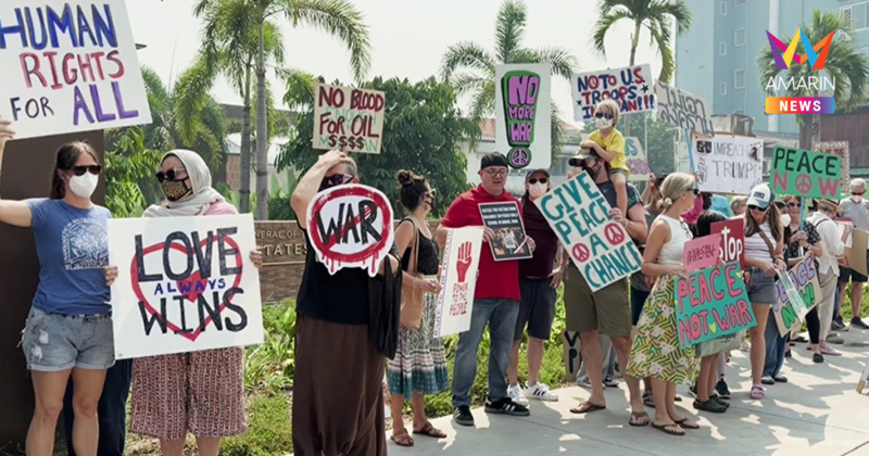 กลุ่ม CNX 4 PEACE บุกสถานกงสุลสหรัฐฯ จี้หยุดสงคราม กระทบปากท้องคนไทย