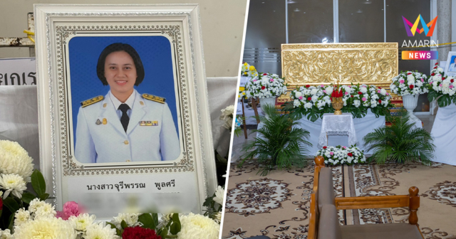 เปิดพินัยกรรม ครูจุรีพรรณ แม่พิมพ์สตรีภูเก็ต มอบมรดกเพื่อการศึกษา