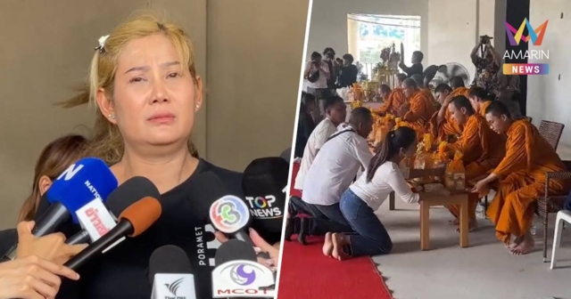 ครบ 1 ปี ตึกสตง.ถล่ม! ญาติร่ำไห้ร่วมทำบุญ ไว้อาลัยแด่ 93 ชีวิต