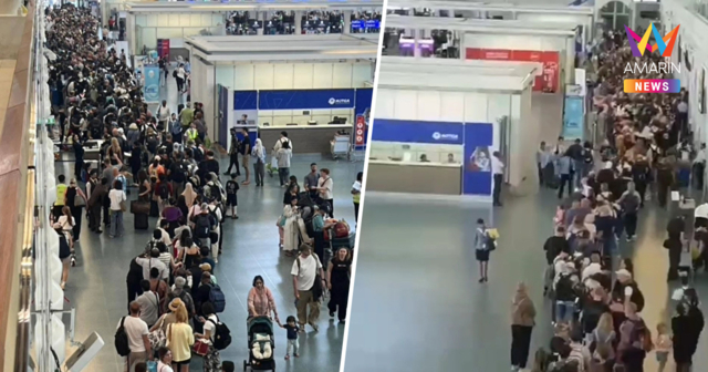 ฉาวสนั่นรันเวย์! นทท.โวยสนามบินภูเก็ตคิวยาว ลือจ่าย 200 เข้าช่องพิเศษ