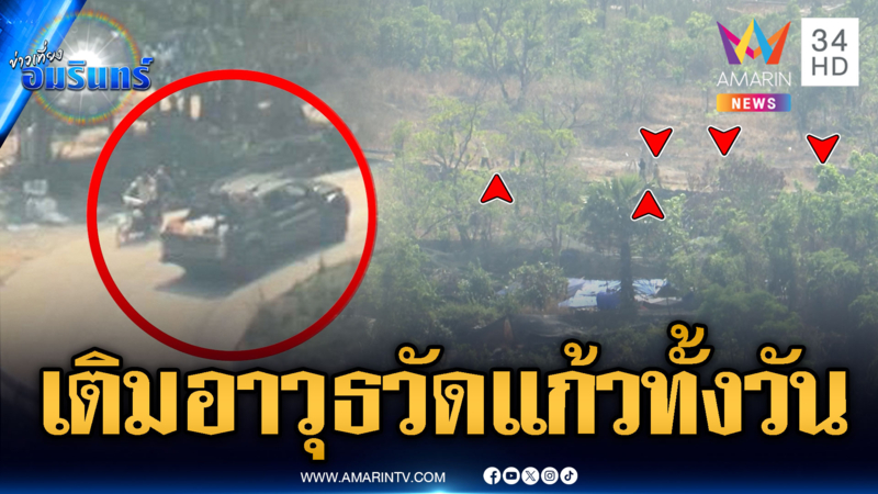 เขมรขนกำลัง-อาวุธนั่งกระบะขึ้นพระวิหารทั้งวัน