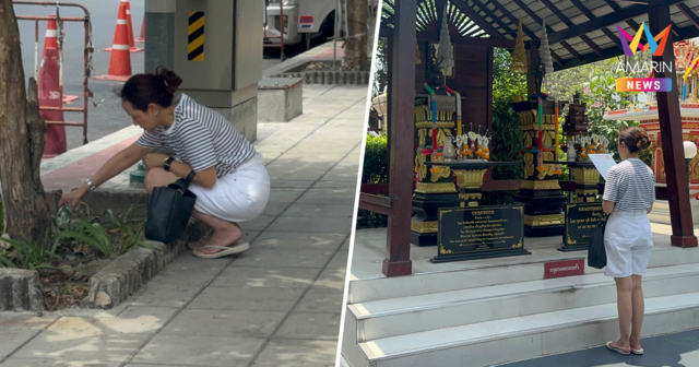 สวยใจบุญ! 