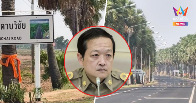 หนังคนละม้วน! ผู้ว่าฯ ศรีสะเกษแจงดรามาตัด 