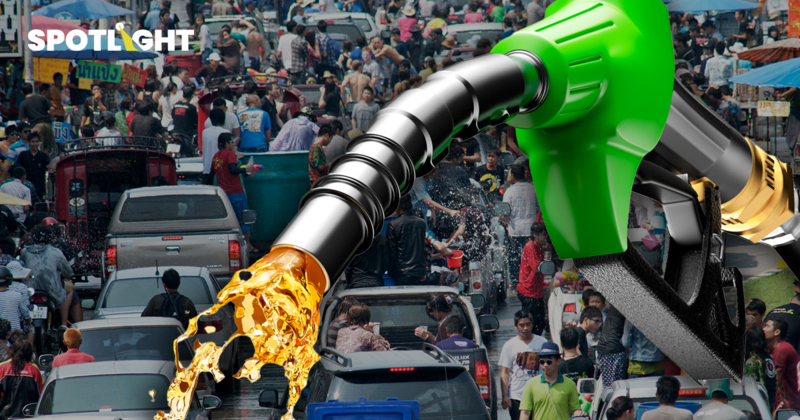 รัฐบาลเปิดแผนบริหารน้ำมัน เข้มจับผู้กักตุน ยืนยันสงกรานต์ไม่ขาดแคลน