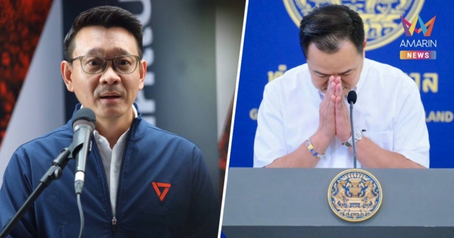 คิดมาให้แล้ว! ชูแผนสู้วิกฤตน้ำมัน 4 ข้อ หลังนายกฯแถลงมีแต่คำขอโทษ