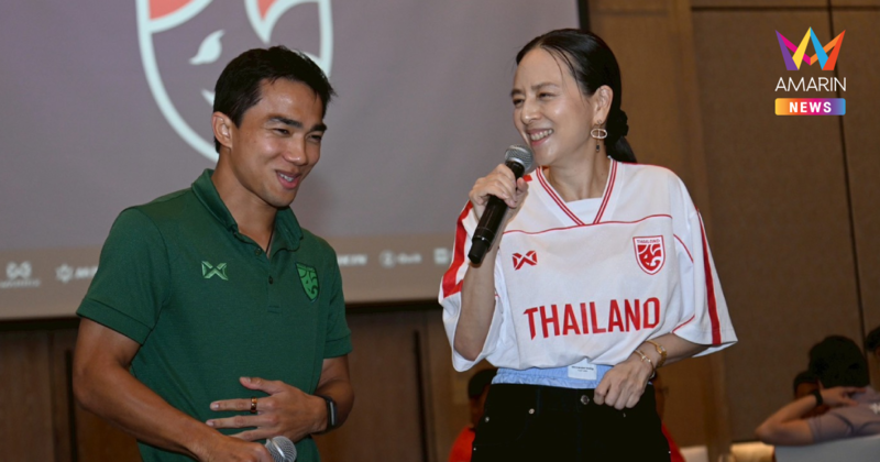 "มาดามแป้ง" อัดฉีด 3 ล้าน หาก ทีมชาติไทย คว้าชัย เติร์กฯ เข้ารอบเอเชีย