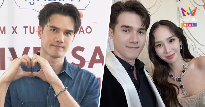 "มิกค์" เขิน "อั้ม พัชราภา" คือสเปก! แต่ไม่กล้าจีบ ยินดีให้ FC จิ้น