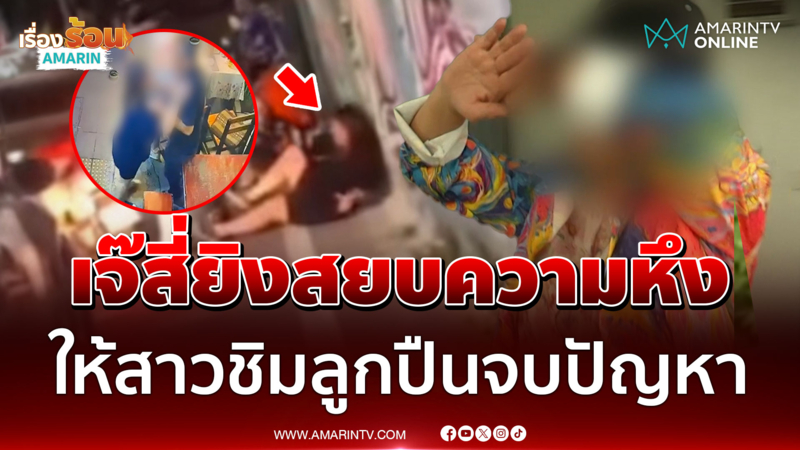 ทหารเขมรมาแปลก ส่งรถดูดส้วมประชิดตู้ทมอดา