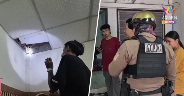 ย้ายเข้า 3 วันขนหัวลุก แม่ค้าออนไลน์ผวาหนอนร่วงใส่ตัว กลิ่นเหม็นคลุ้ง