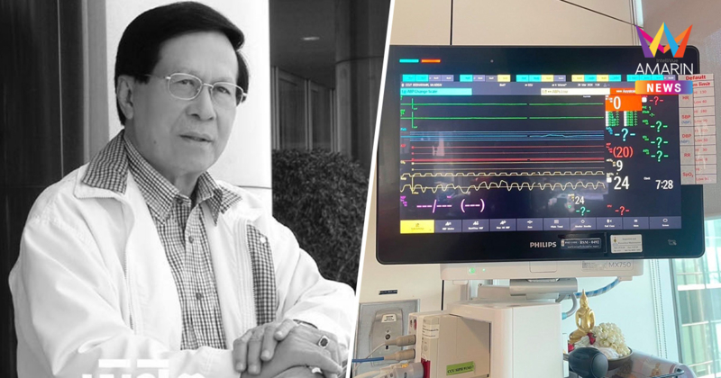 สิ้น "อดิศัย โพธารามิก" อดีต รมว.ศึกษาธิการ ลูกชายโพสต์อาลัยคุณพ่อ