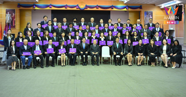 คณะนิติศาสตร์ปรีดี พนมยงค์ มหาวิทยาลัยธุรกิจบัณฑิตย์ (DPU) มอบประกาศนียบัตร Super LBA รุ่นที่ 2