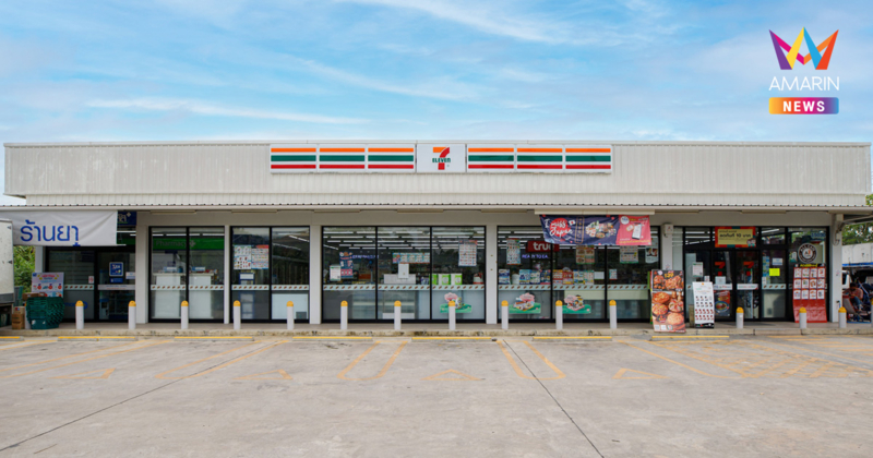 เซเว่น อีเลฟเว่น ผนึกกำลังกระทรวงพาณิชย์ ขนทัพสินค้าลดค่าครองชีพครั้งใหญ่ หนุนโครงการ “ไทยช่วยไทย” ฝ่าวิกฤตค่าครองชีพ