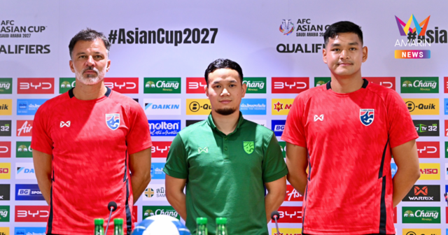 ฮัดสัน ลั่น ทีมชาติไทย พร้อมบู๊ เติร์กฯ ตัดสินเข้ารอบ เอเชียนคัพ 2027