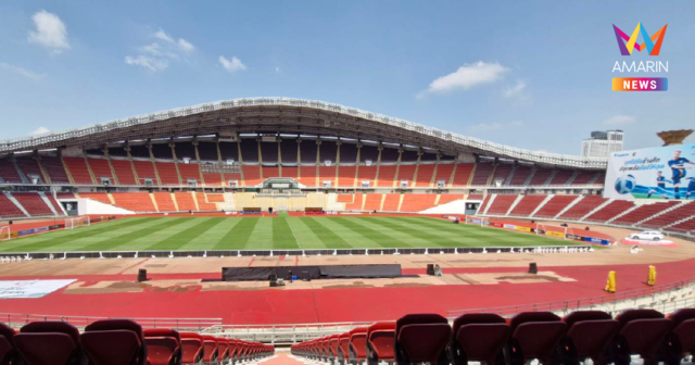 ชมสด ทีมชาติไทย ปะทะ เติร์กเมนิสถาน ชี้ชะตาเข้ารอบ เอเชียนคัพ 2027