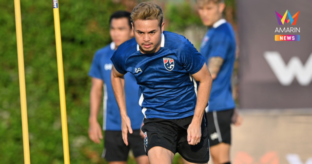 คาด 11 ตัวจริง ทีมชาติไทย พบ เติร์กเมนิสถาน ตัดสินเข้ารอบเอเชียนคัพ