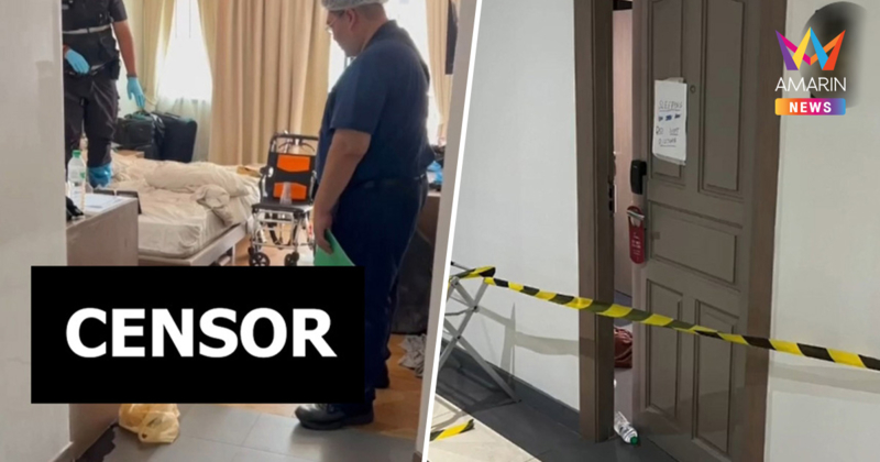 สลดพัทยา! คู่รักวัยเก๋า นอนกอดกันสิ้นใจคาห้องสวีทรูม โรงแรมหรู