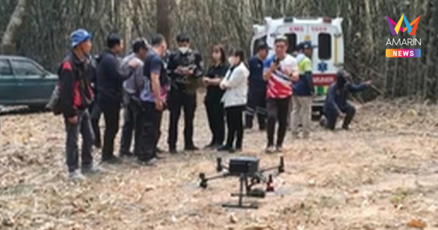 สลดเชียงใหม่! ชาวบ้านแม่ริมช่วยดับไฟป่ากลางดึกหายตัว ก่อนพบกลายเป็นศพ