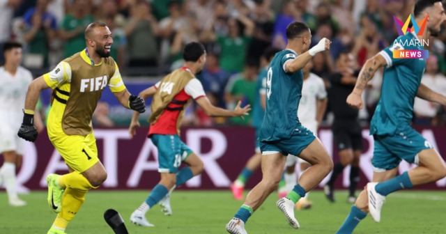 ครบแล้ว 48 ทีม เปิดชื่อลุยศึก ฟุตบอลโลก 2026 หลัง อิรัก ตั๋วใบสุดท้าย