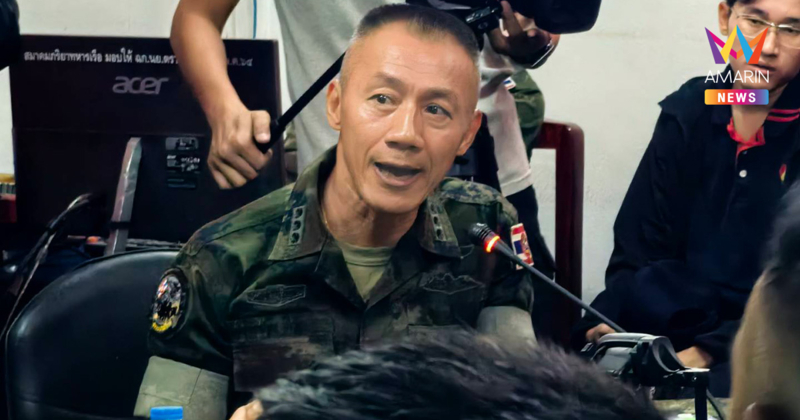 "ผู้การธรรมนูญ" เดินหน้าลุย รับไม้ต่อคุมหน่วยเก็บกู้ทุ่นระเบิดชายแดน