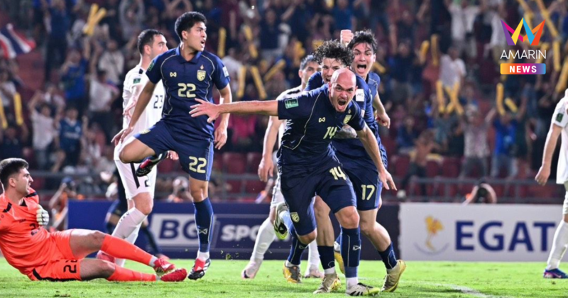 สรุป 24 ทีม ผ่านเข้ารอบสุดท้าย เอเชียนคัพ 2027 ที่ซาอุดิอาระเบีย