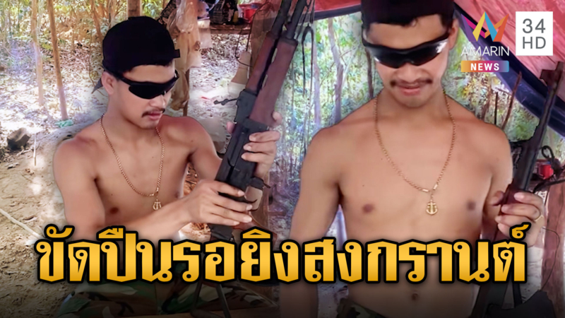 ทหารเขมรขัดปืนรอคำสั่งปะทะรอบ3