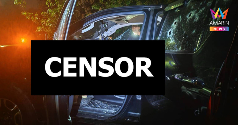 อำมหิต! คนร้ายซุ่มกลางดึก ยิงถล่มปลัดอำเภอจะแนะดับคารถ พร้อมหญิงสาว