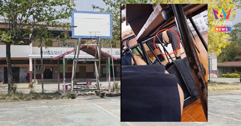 แฉครูหื่นแอบถ่ายใต้กระโปรงเด็ก-เพื่อนครู ผู้บริหารสั่งปิดข่าวเงียบ