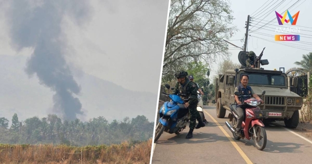 ชายแดนแม่สอดเดือด!เมียนมาถล่มเมียวดีคืน ทหารไทยจ่อใช้กระสุนจริงตอบโต้