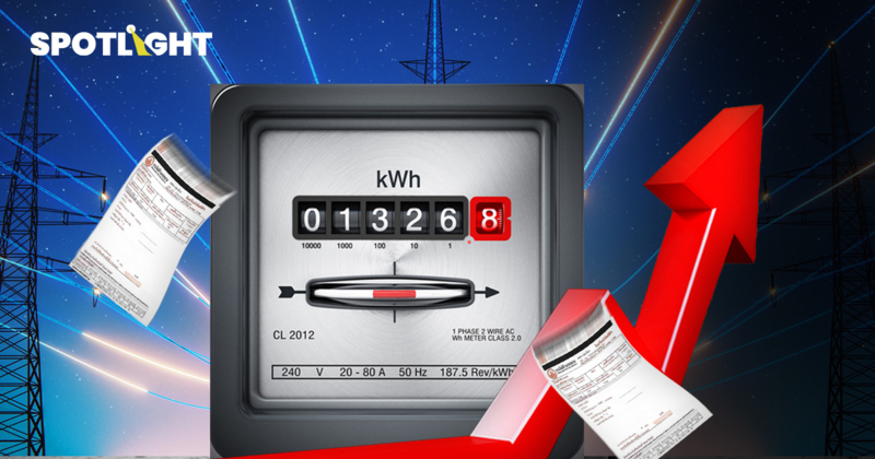 กกพ. เคาะค่าไฟ พ.ค.-ส.ค. เฉลี่ยที่ 3.95 บาท/หน่วย ตรึงที่ 3.88 ไม่ไหว