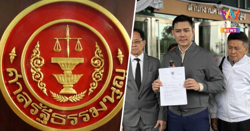 ศาลรัฐธรรมนูญไม่รับคำร้อง"ทนายอั๋น"ขอสั่งเบรกประชุมสภานัดแรก