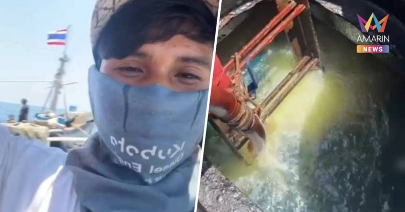 งามหน้า! ว่อนคลิปเขมรเย้ย ลักลอบขนถ่ายน้ำมันเถื่อนกลางทะเล